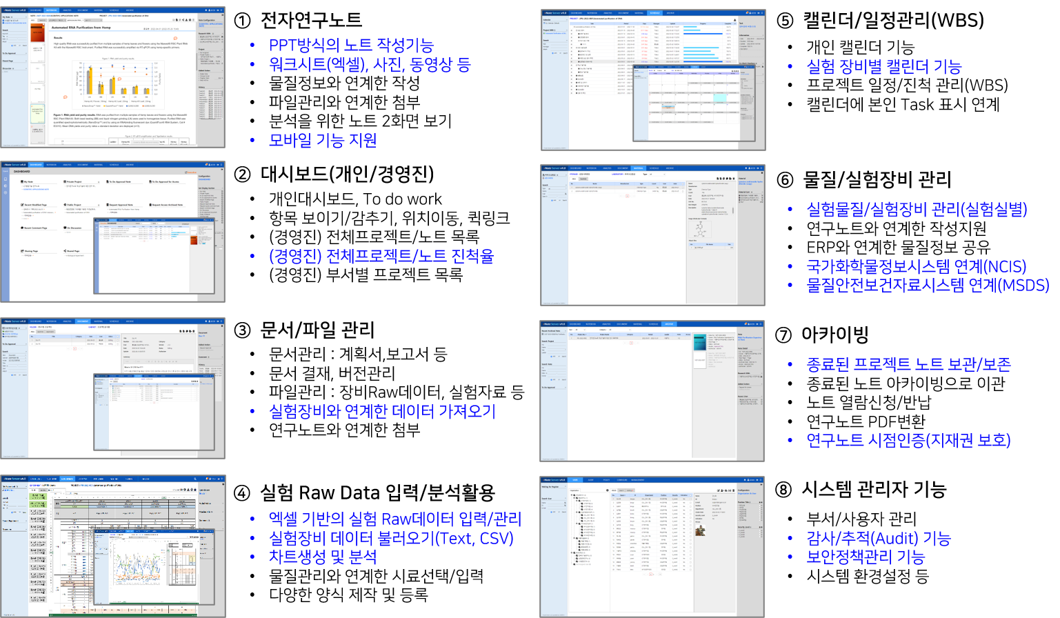 시스템 구성
