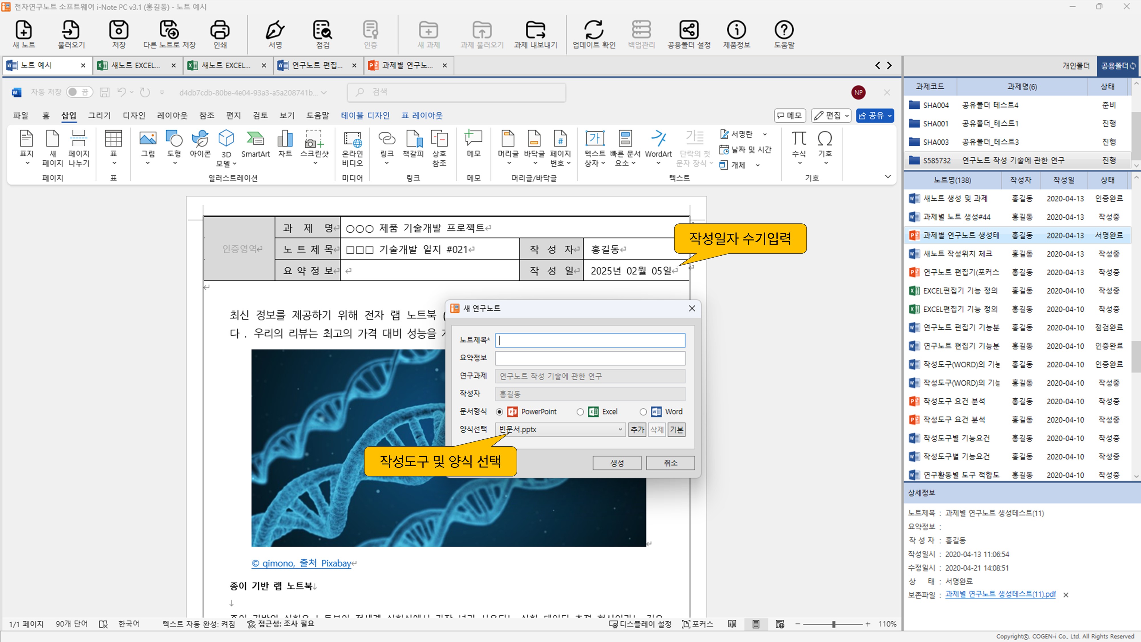 시스템 구성