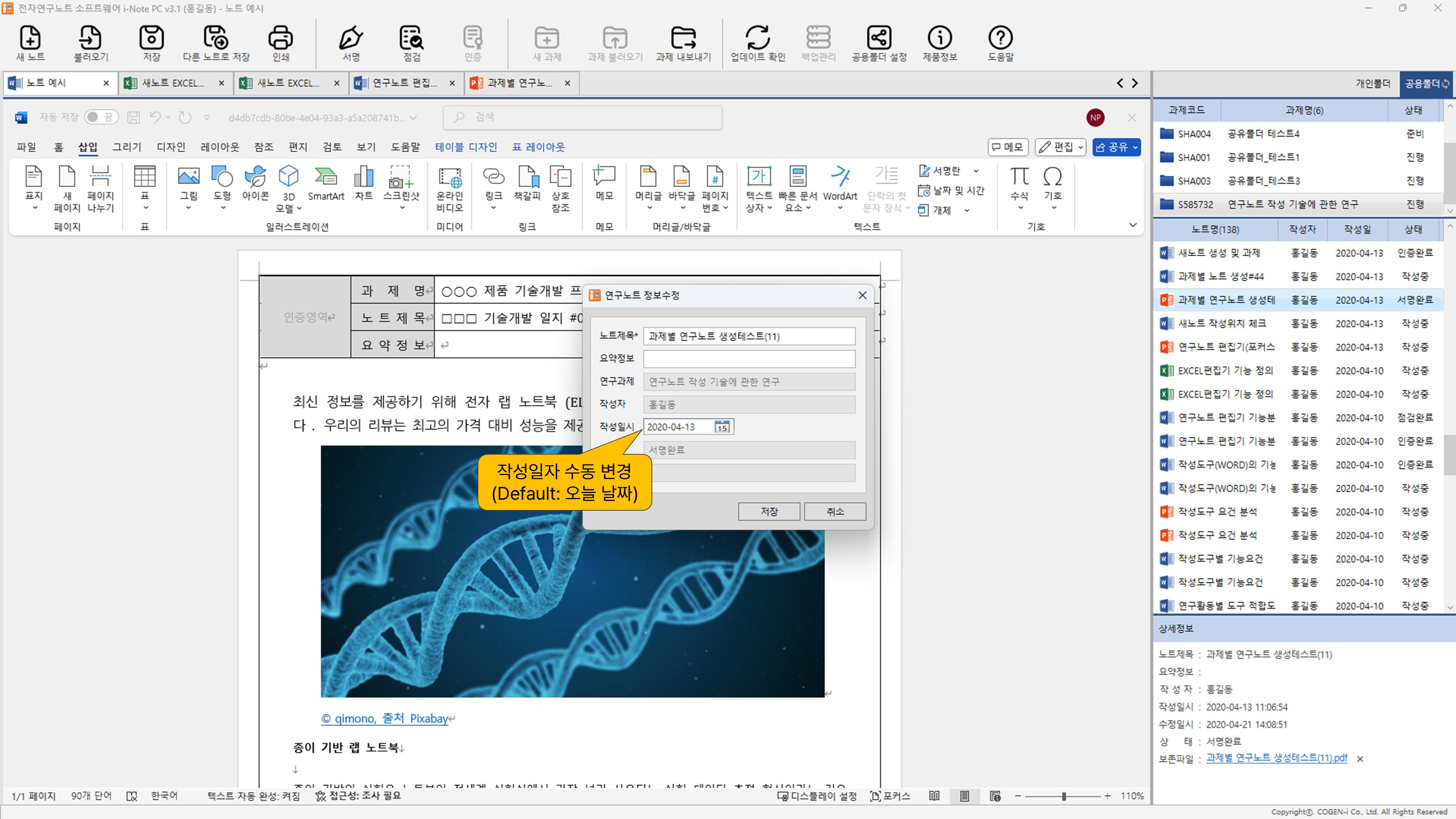 시스템 구성