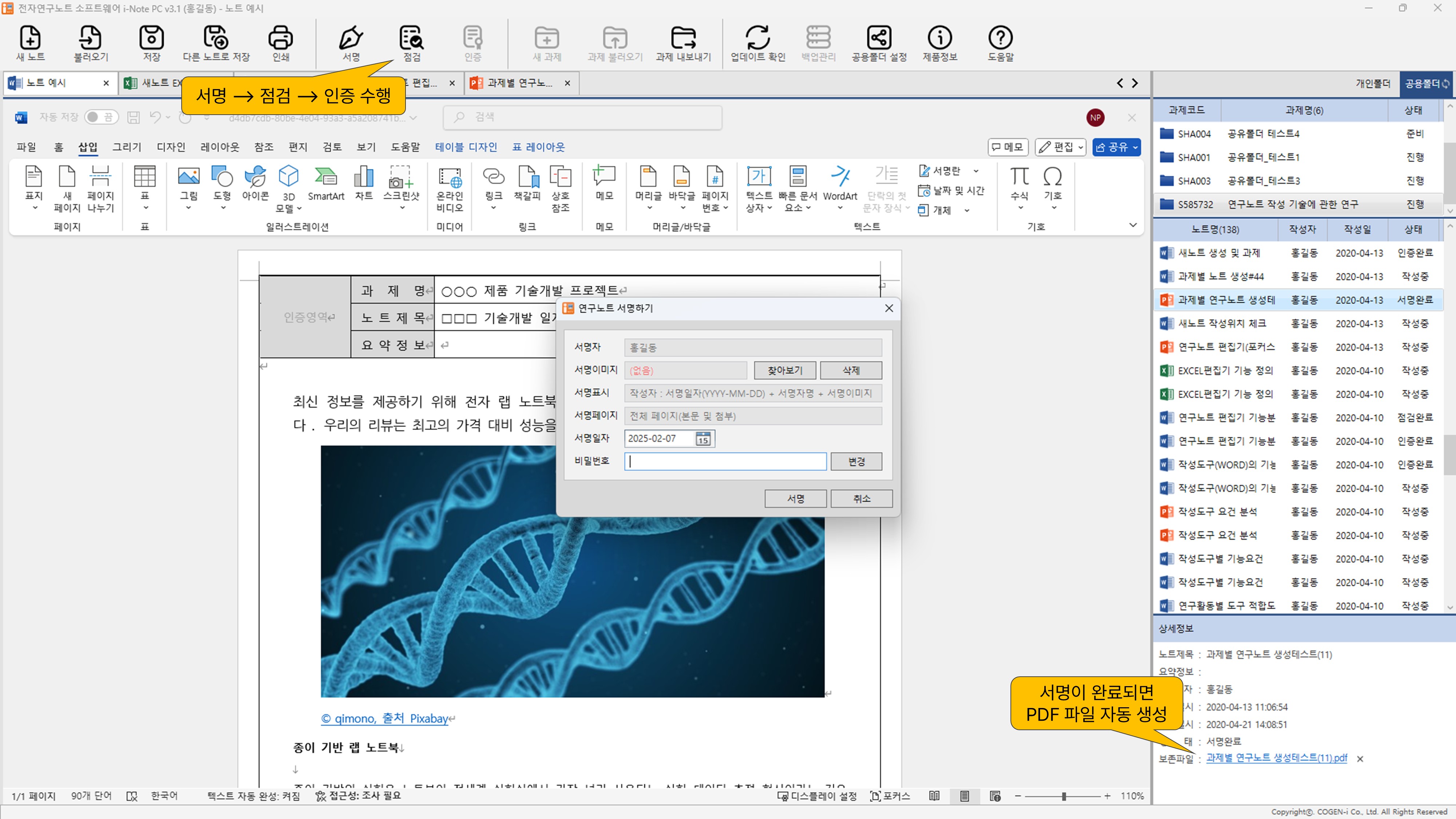 시스템 구성